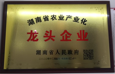 張家界千總生態(tài)食品有限公司,豆類食品生產加工銷售,血豆腐生產加工銷售,豆奶生產加工銷售